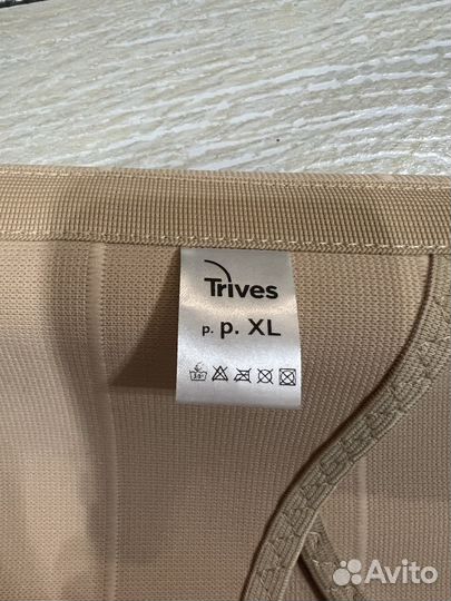 Бандаж послеоперационный на брюшную стенку