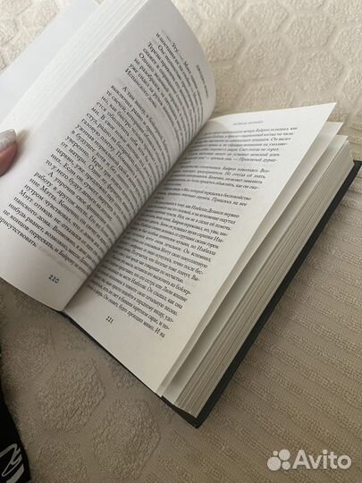 Ночная музыка Мойес Джоджо