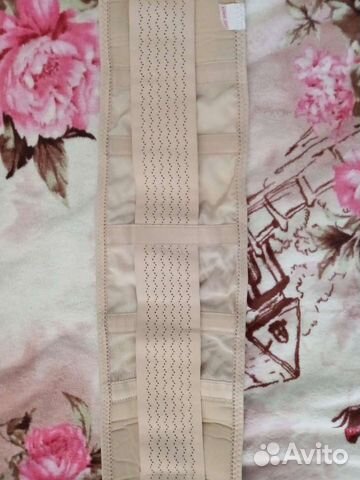 Бандаж дородовый