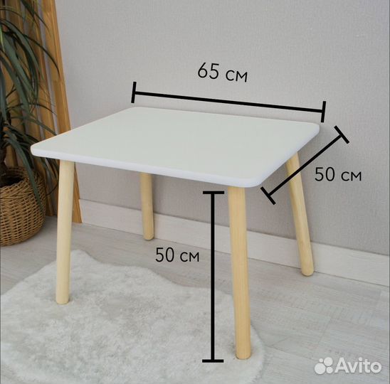 Детский стол и стул