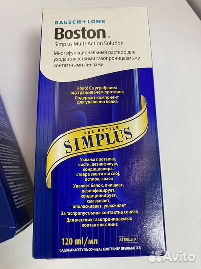 Раствор для ночных контактных линз