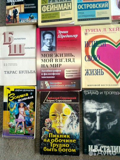 Книги В2, б/у, отличное состояние