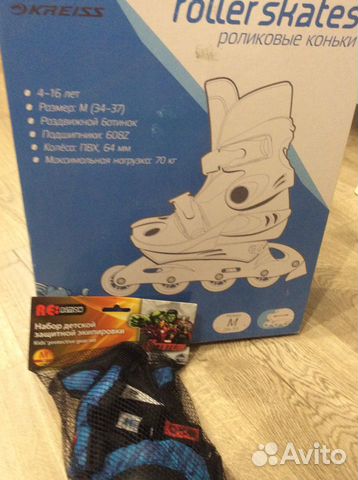 Роликовые коньки с комплектом защиты
