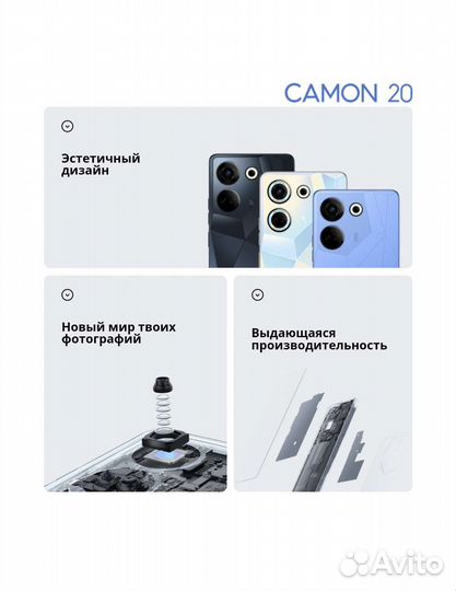 Tecno camon 20, новый, 8/256gb, цвет синий