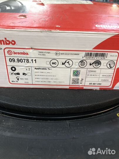 Диск тормозной передний Лада ларгус с абс