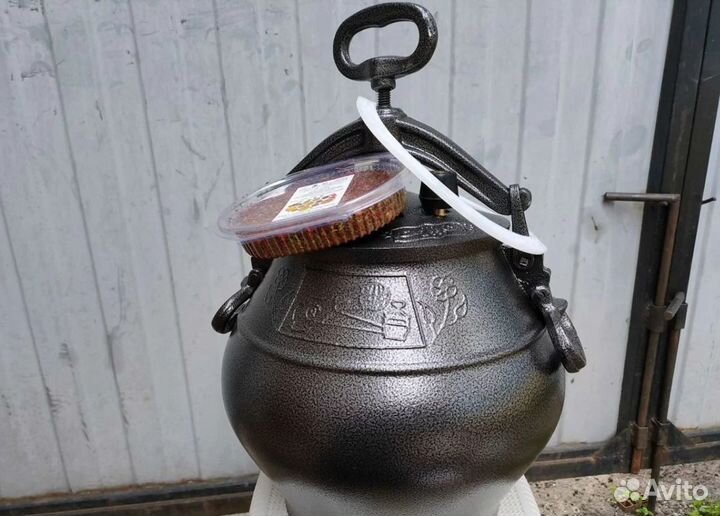 Афганский Казан 5л с ручками в Евпатории