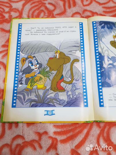 Детская книга