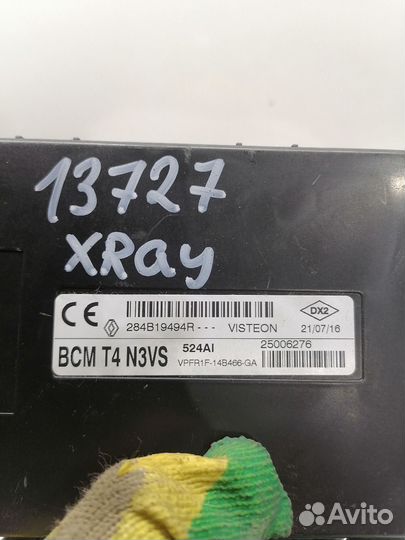 Блок комфорта ваз (LADA) xray