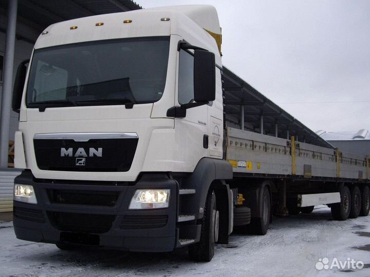 Длинномер аренда