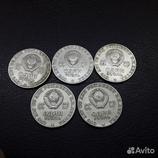 Юбилейные монеты СССР