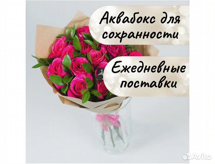 Букет 15 роз