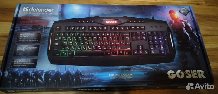Игровая клавиатура Defender Goser GK-772L
