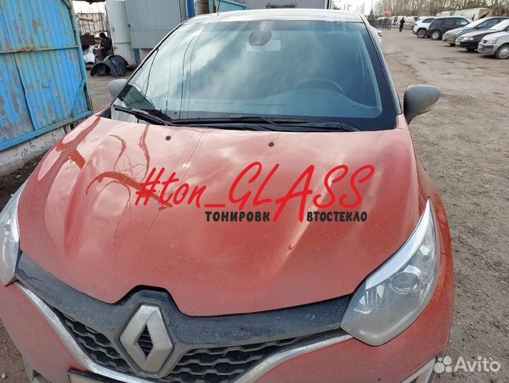 Автостекло Renault Kaptur Продажа / Ремонт Уфа