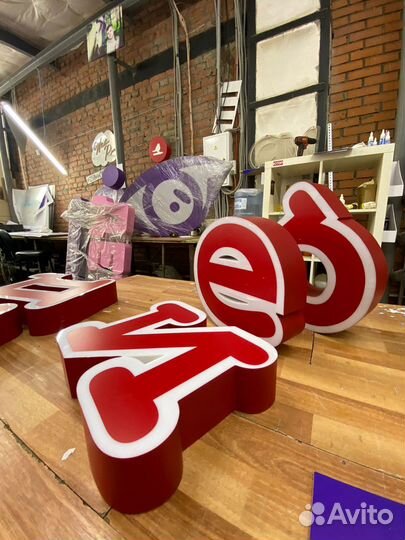 Рекламная вывеска