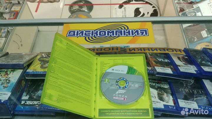 Forza Horizon 2 (xbox360)