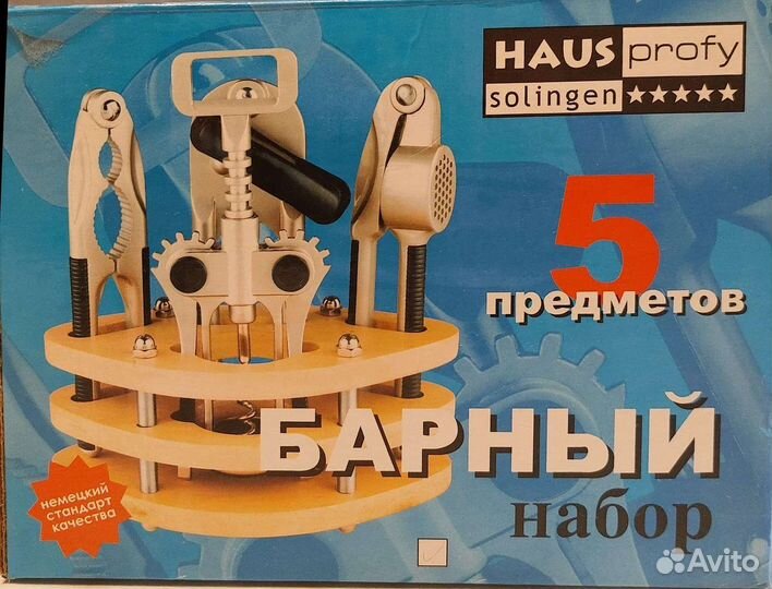 Набор кухонных принадлежностей