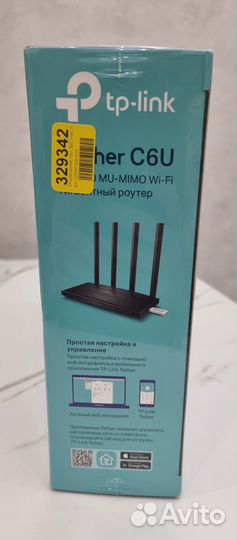 Wi-Fi роутер TP-Link Archer C6U Black