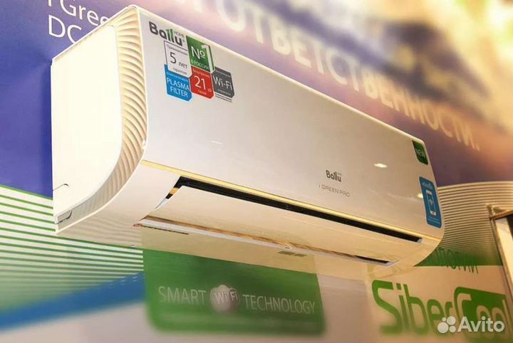 Сплит-система(кондиционер) Ballu IGreen PRO