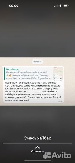 Смесь Хайбар