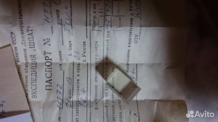 Продам оптический кальцит(исландский шпат)