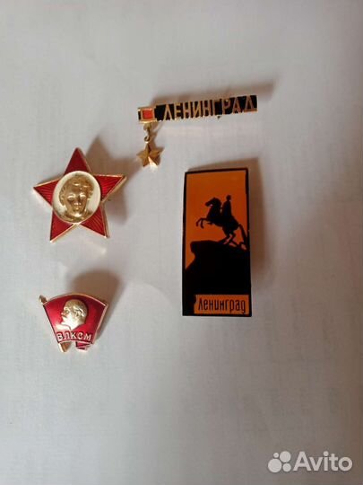 Значки СССР