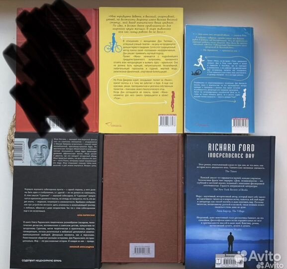 Книги по одной цене