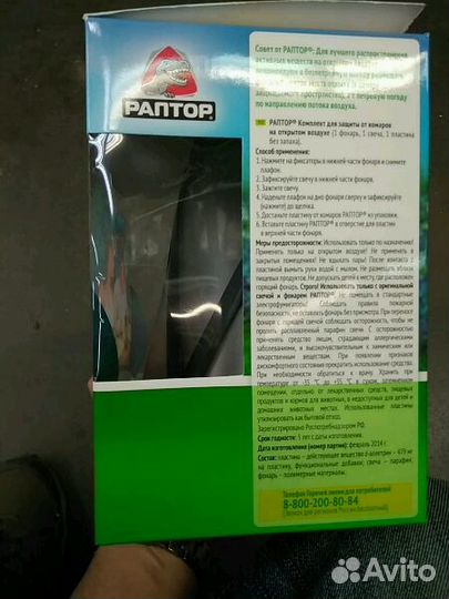 Отличное средство от комаров