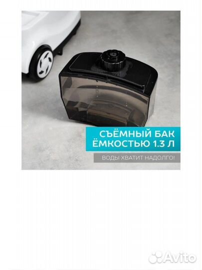 Отпариватель