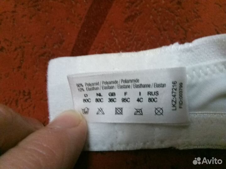 Бюстгальтер