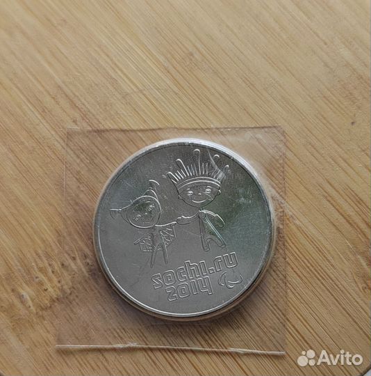 Монета Сочи 2014