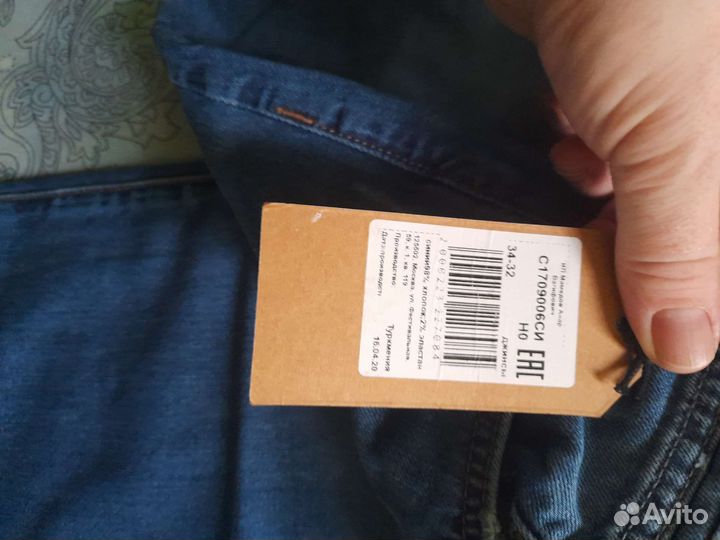 Вещи пакетом