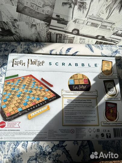 Настольная игра