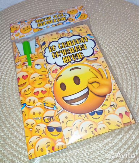 Подарочный набор выпускникам