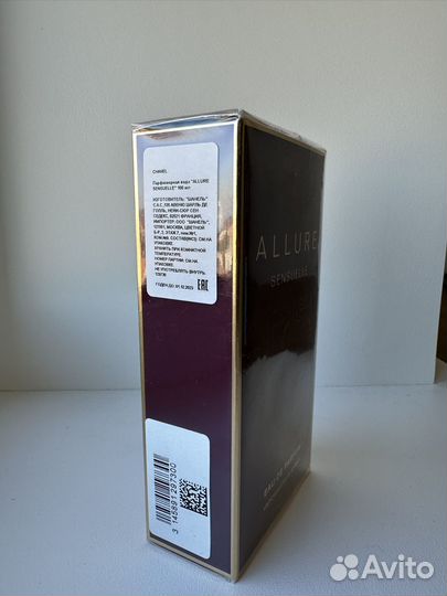 Chanel Allure Sensuelle парфюмерная вода 100мл