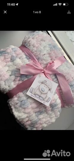 Плед детский плюшевый