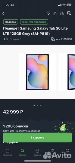 Планшет samsung galaxy tab s6 lite lte