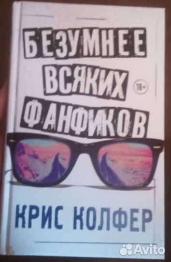 Художественные книги
