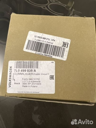 Саленблок подрамника touareg nf