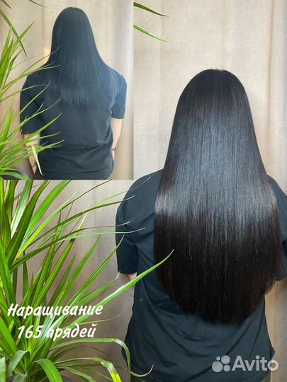 Холодное наращивание волос