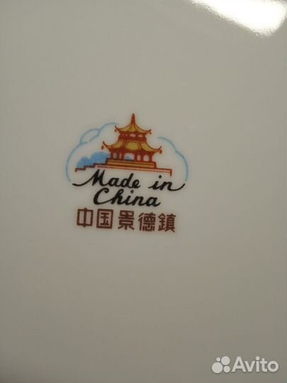 Тарелки ваза солонка голубка