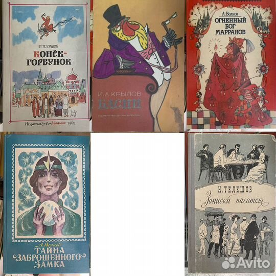 Книги отечественных писателей