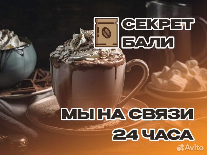 Окунись в атмосферу 