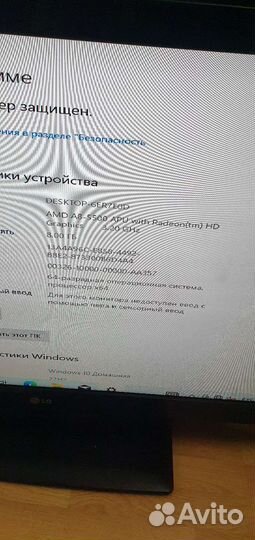 Системный блок