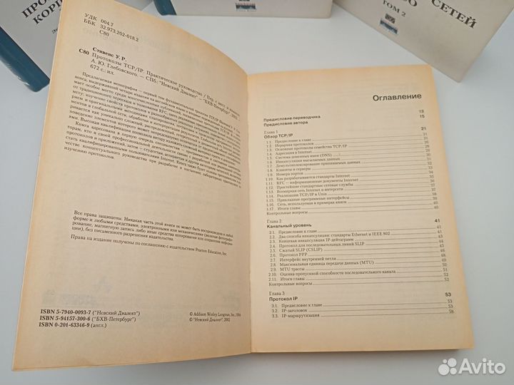 IT литература