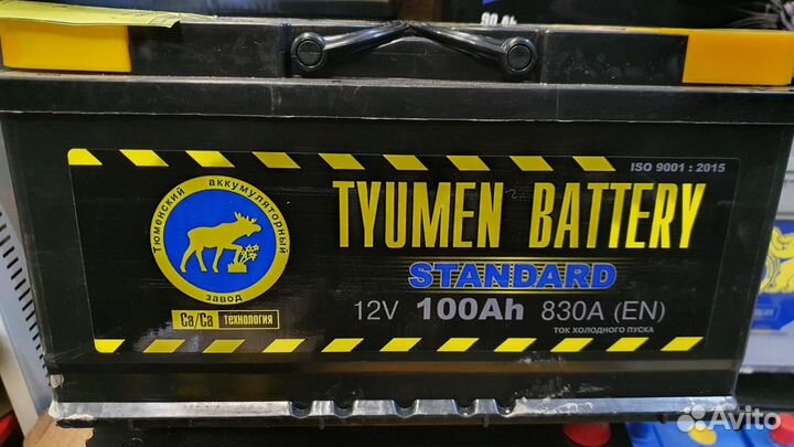 Аккумулятор 100ач Тюмень Новый Магазин с Гарантией