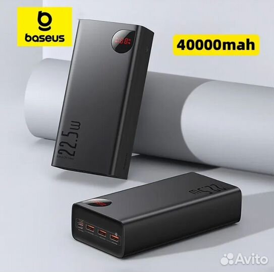 Повербанк Baseus 22,5w 40000 mah