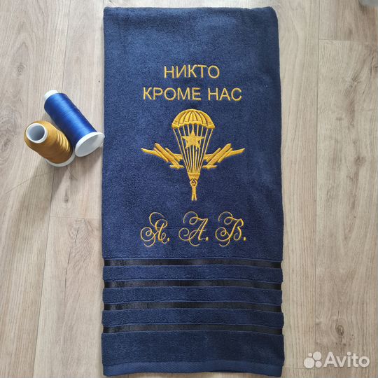 Именные полотенца махровые