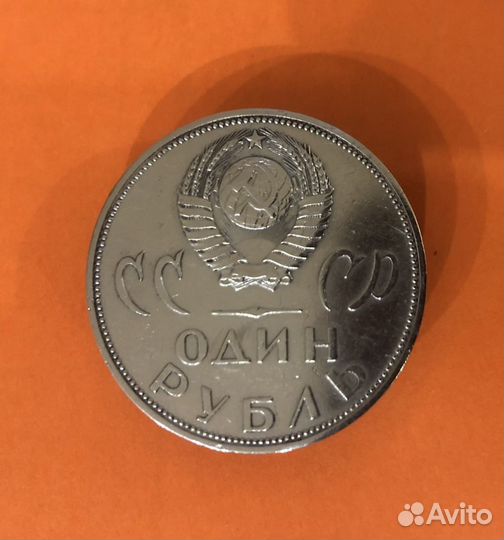 Набор Юбилейных монет СССР