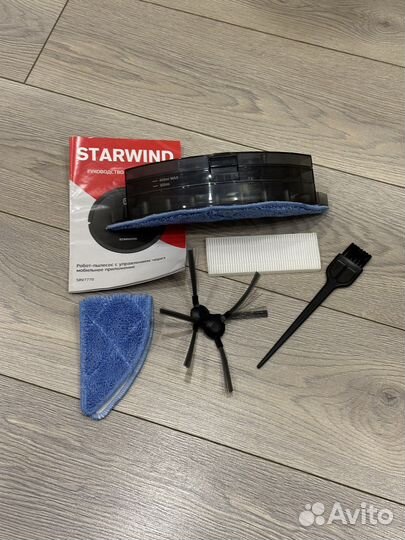 Робот-пылесос srarwind srv7770