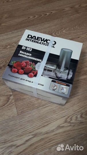 Насадка- соковыжималка daewoo